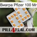 Виагра Pfizer 100 Мг cialis4